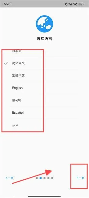 Chaldea(FGO游戏辅助) Chaldea(FGO游戏辅助)