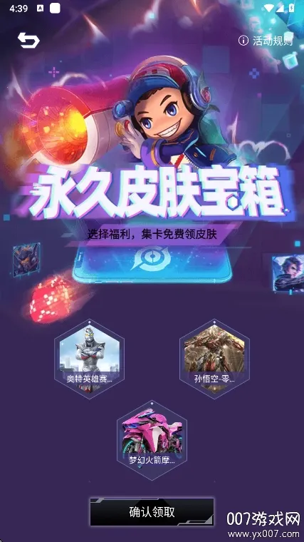 ƤƤgo(��ϷƤ����ȡ)v1.0.325 ��׿���ͼ