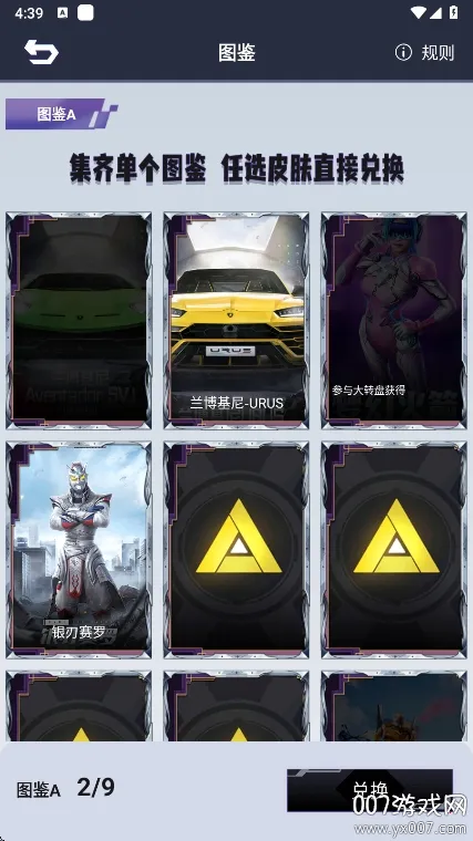 ƤƤgo(��ϷƤ����ȡ)v1.0.325 ��׿���ͼ