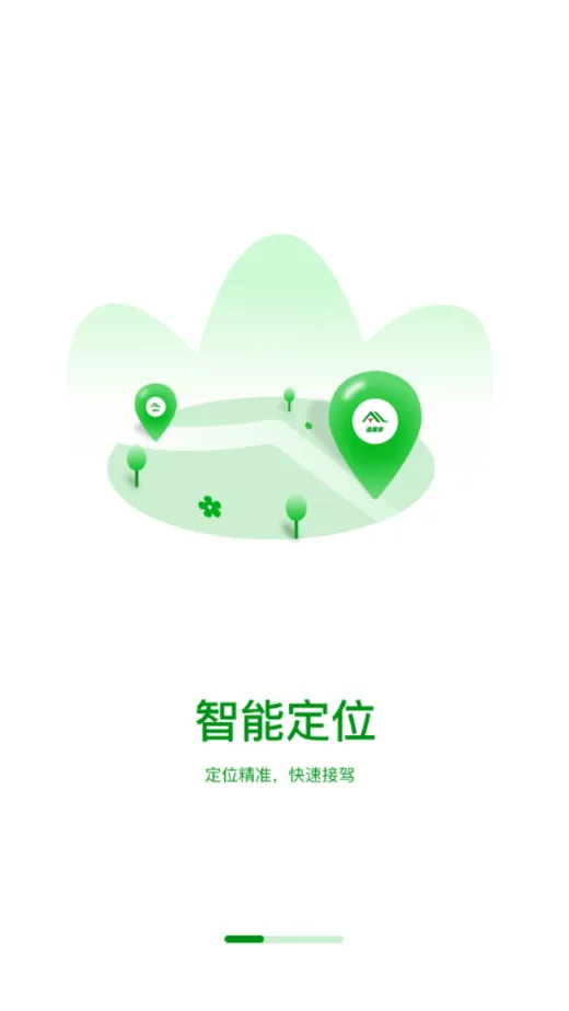 ��·��˾��2026���ذ�װv1.3.0 �ֻ����ͼ