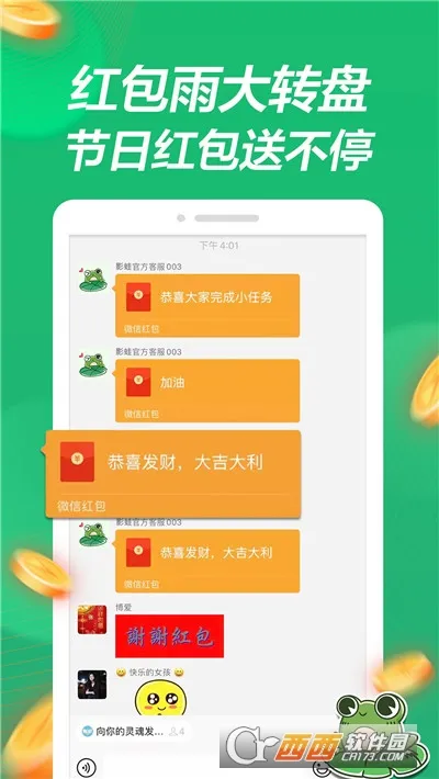 Ӱ����Ƶ(��Ƶ׬Ǯ����)v1.1.0 ��Ѱ��ͼ