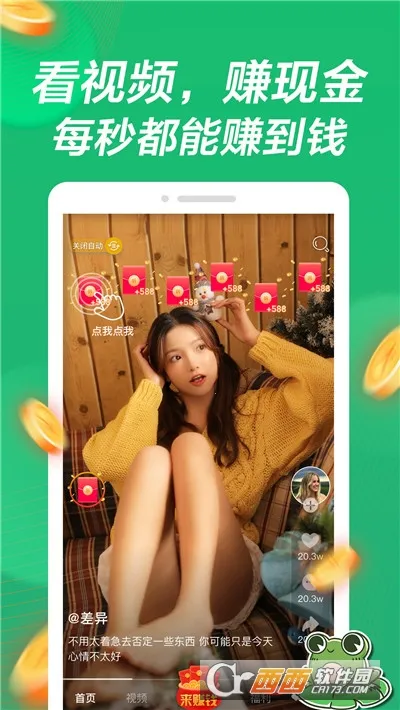 Ӱ����Ƶ(��Ƶ׬Ǯ����)v1.1.0 ��Ѱ��ͼ