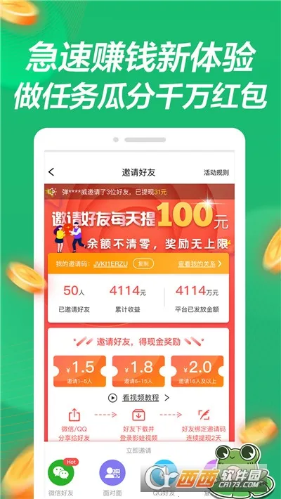 Ӱ����Ƶ(��Ƶ׬Ǯ����)v1.1.0 ��Ѱ��ͼ