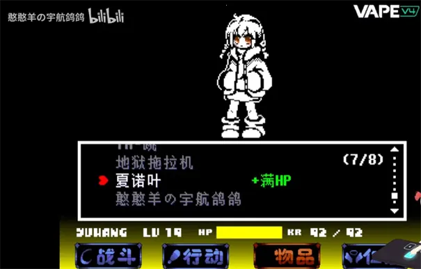 传说之下沃玛战(同人冒险手游) 传说之下沃玛战(同人冒险手游)