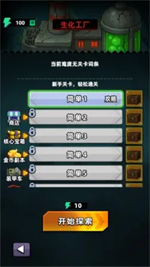 ѼѼ������2026���°汾v1.0 �ٷ������ͼ