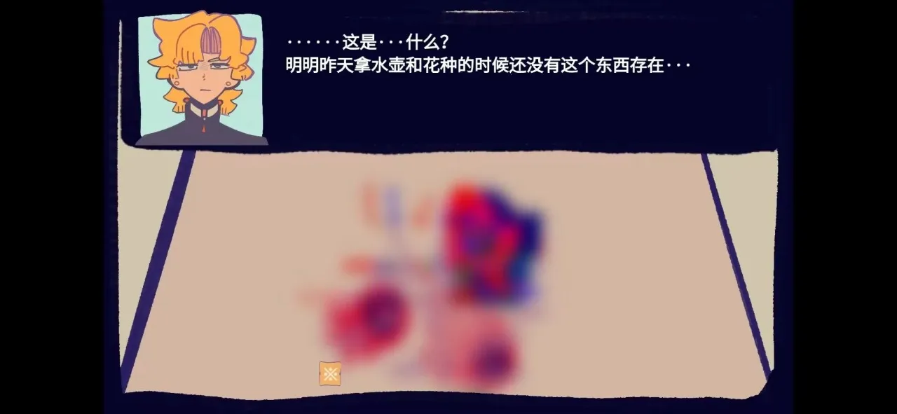 ��԰��Ϸ(��԰����Ϸ)v1.0 ��׿���ͼ