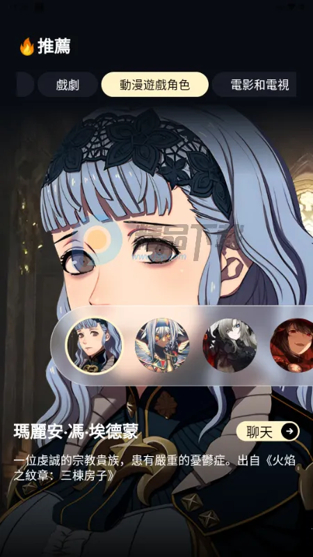 Sugary2026�ٷ�����v1.0.0 ��׿���ͼ