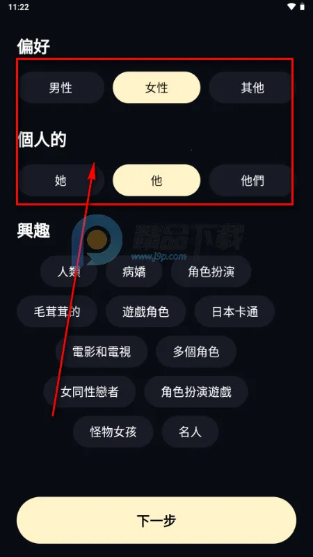 Sugary2026官方正版 Sugary2026官方正版