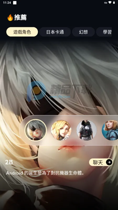 Sugary2026�ٷ�����v1.0.0 ��׿���ͼ