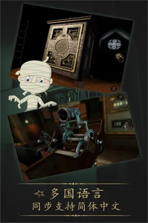 δ�����ķ���ȫ������(���ҽ�����Ϸ)v2.0.6 �ֻ����ͼ