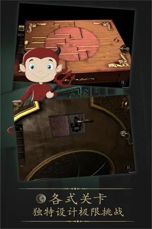 δ�����ķ���ȫ������(���ҽ�����Ϸ)v2.0.6 �ֻ����ͼ