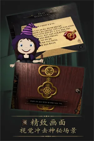 δ�����ķ���ȫ������(���ҽ�����Ϸ)v2.0.6 �ֻ����ͼ