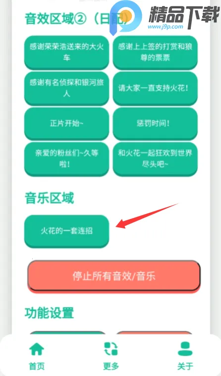 ��������(��������Ϸ)v1.0 ��׿���ͼ