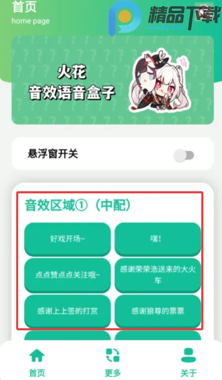 ��������(��������Ϸ)v1.0 ��׿���ͼ