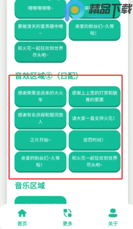 ��������(��������Ϸ)v1.0 ��׿���ͼ