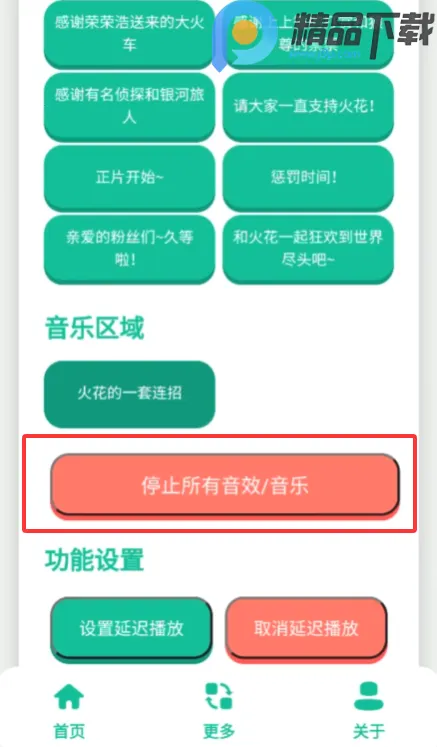 ��������(��������Ϸ)v1.0 ��׿���ͼ