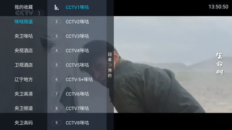 �������TV2026���°汾v2.1 �ֻ����ͼ