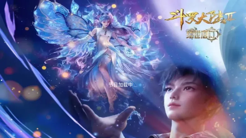 �������TV2026���°汾v2.1 �ֻ����ͼ