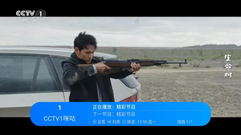 �������TV2026���°汾v2.1 �ֻ����ͼ