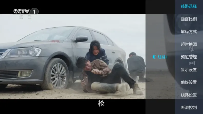 �������TV2026���°汾v2.1 �ֻ����ͼ