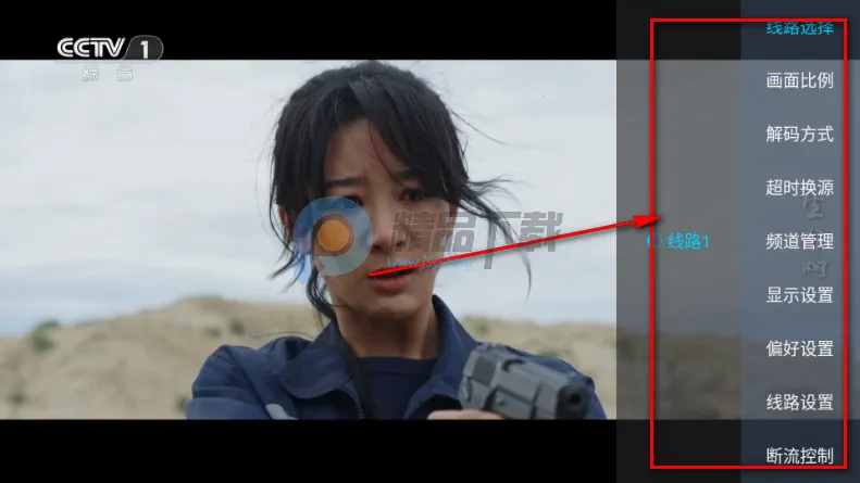 �������TVֱ�����°汾