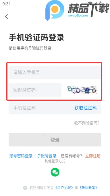 ��ɽֱƸ(������ְƽ̨)v3.0.2 �ֻ����ͼ