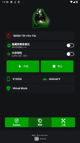 ���������ļ��������ֻ���