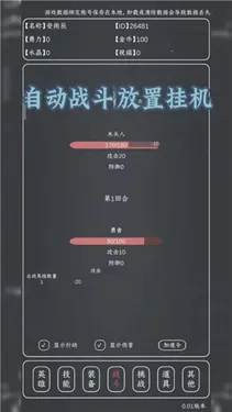 ħ��MAX(���ùһ�RPG��Ϸ)v0.18 �ٷ������ͼ