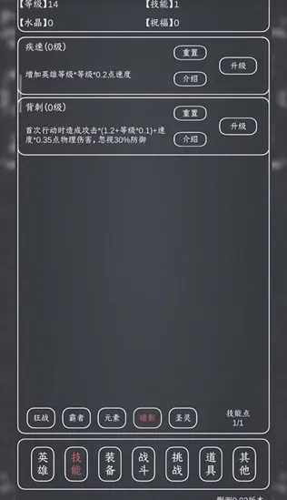 ħ��MAX(���ùһ�RPG��Ϸ)