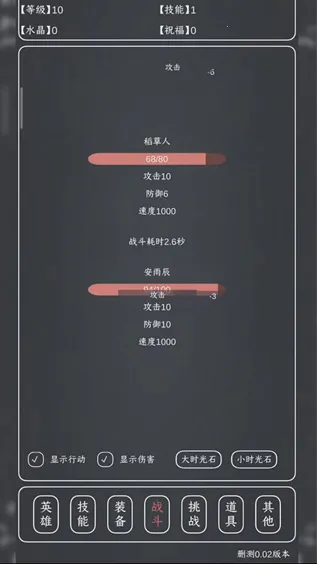 ħ��MAX(���ùһ�RPG��Ϸ)