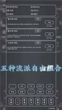 ħ��MAX(���ùһ�RPG��Ϸ)v0.18 �ٷ������ͼ