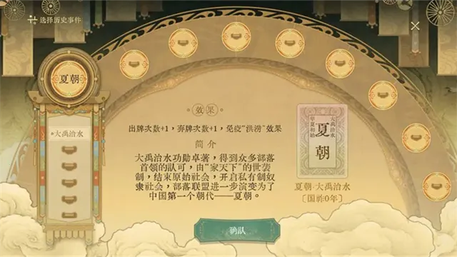 ������ǧ��(��ʷ������Ϸ)v0.5 ��Ѱ��ͼ