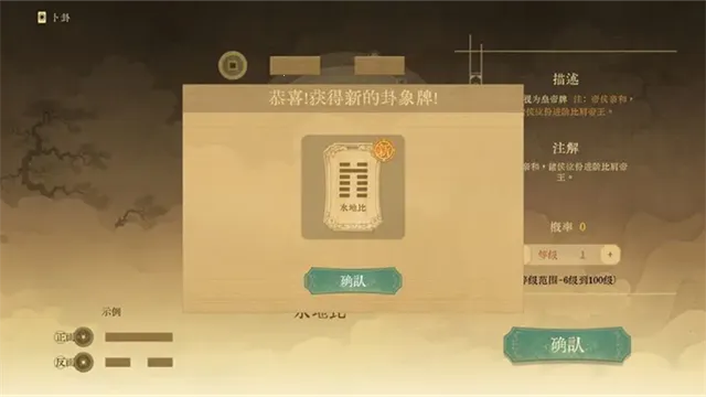 ������ǧ��(��ʷ������Ϸ)v0.5 ��Ѱ��ͼ