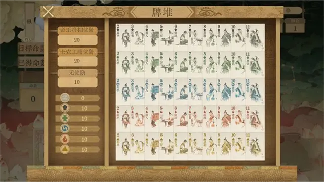 ������ǧ��(��ʷ������Ϸ)v0.5 ��Ѱ��ͼ