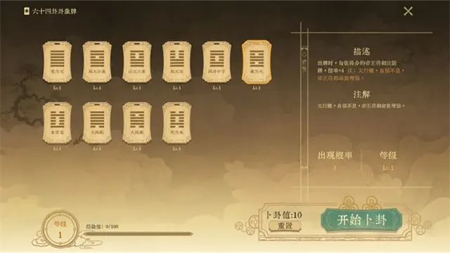 ������ǧ��(��ʷ������Ϸ)v0.5 ��Ѱ��ͼ