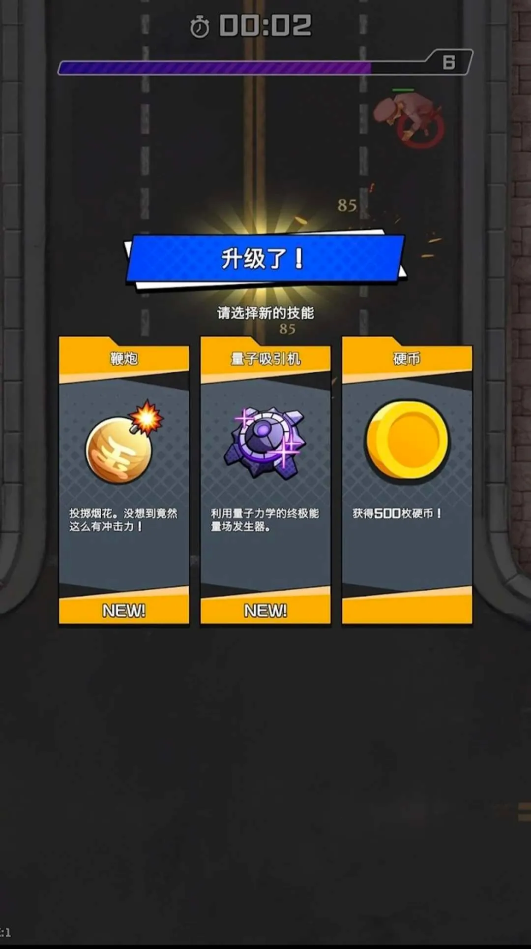 ���޽�ʬ�����˵�(��ʬ����ð����Ϸ)v2.4.0 ��Ѱ��ͼ