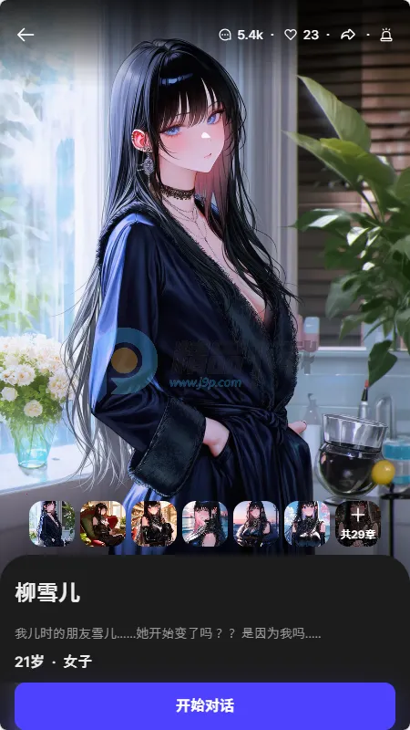 Tikita(AI��������Ӧ��)v1.0.0 �ֻ����ͼ