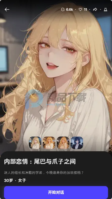 Tikita(AI��������Ӧ��)v1.0.0 �ֻ����ͼ