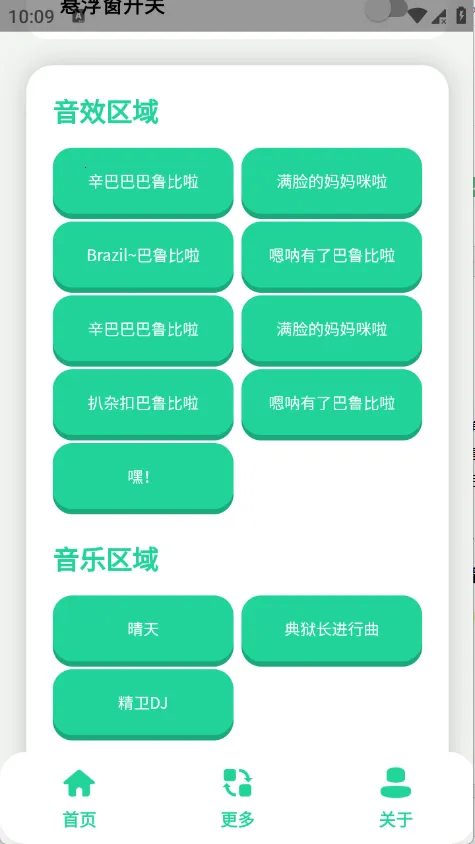 �����������2026���ذ�װv1.1 �ٷ������ͼ