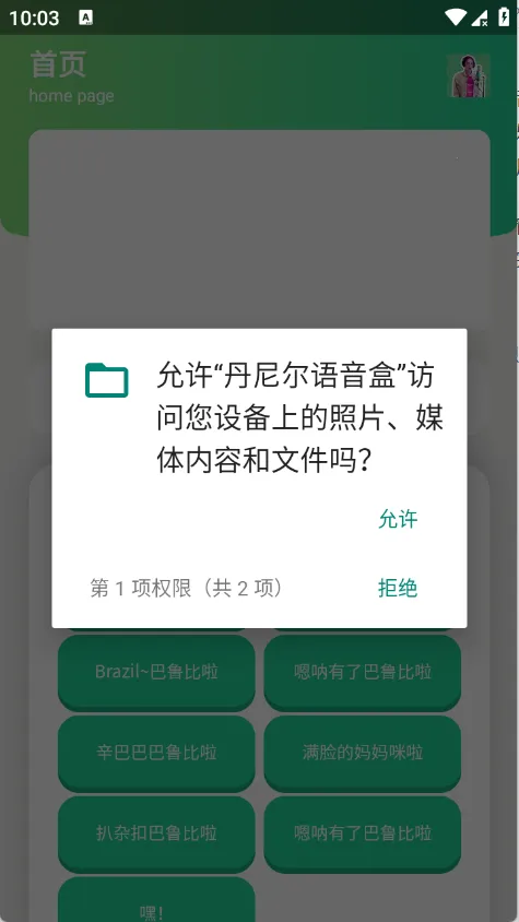 �����������2026���ذ�װv1.1 �ٷ������ͼ