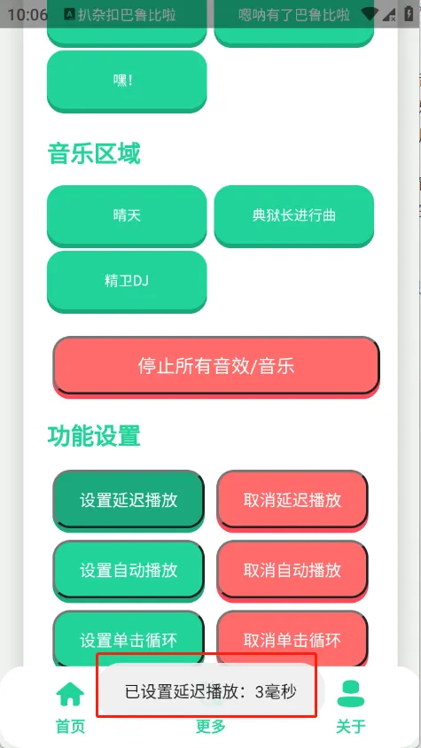 �����������2026���ذ�װ