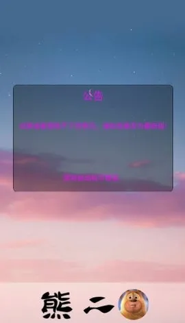 �ܶ�������(��Ϸ��������)v1.0 ��Ѱ��ͼ