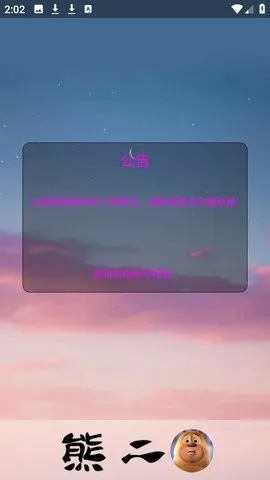 �ܶ�������(��Ϸ��������)v1.0 ��Ѱ��ͼ