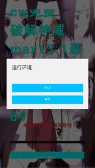 ��������Ȼ������2026�ٷ�����v13.1 ��׿���ͼ