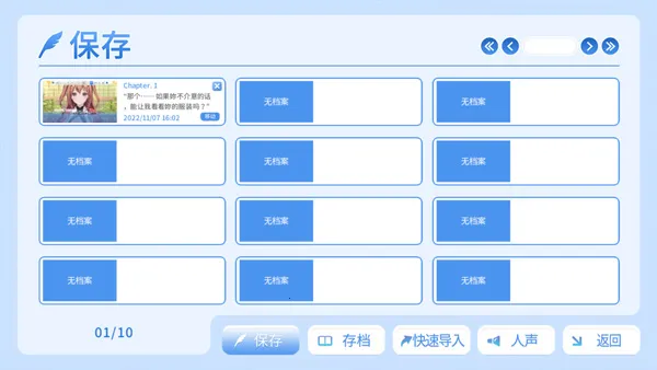 COSPLAY LOVE! Enchanted prin(����������Ϸ)v1.0.0 �ֻ����ͼ