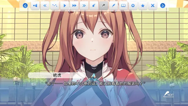 COSPLAY LOVE! Enchanted prin(����������Ϸ)v1.0.0 �ֻ����ͼ