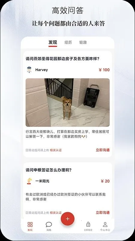 ����2026�ٷ�����v1.0.0 ��׿���ͼ