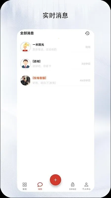 ����2026�ٷ�����v1.0.0 ��׿���ͼ