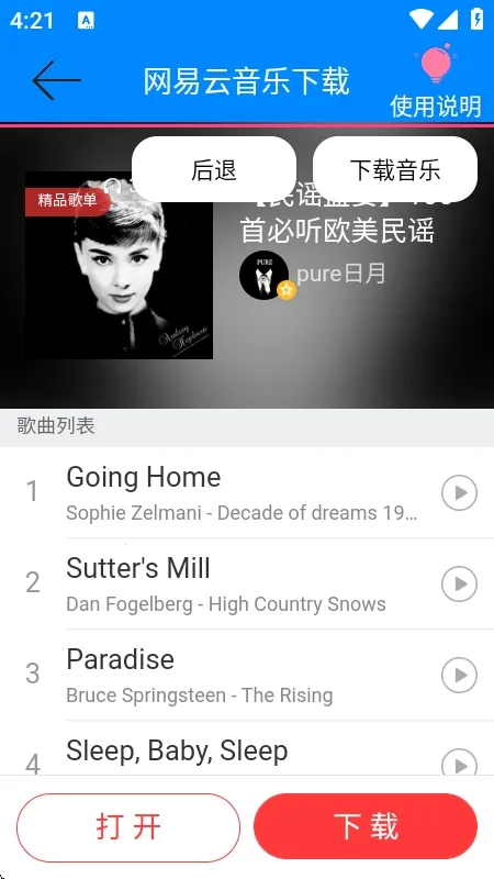 ���������ֽ�����2026�ٷ����°汾v1.0 ��׿���ͼ