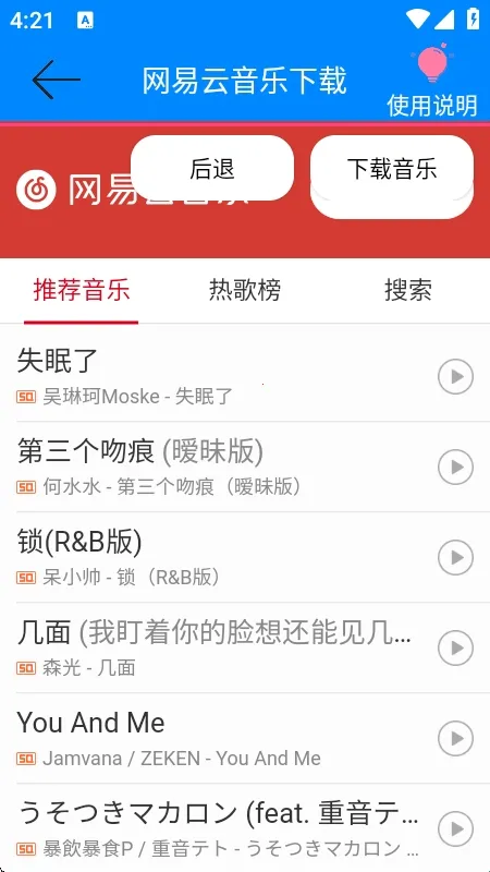 ���������ֽ�����2026�ٷ����°汾